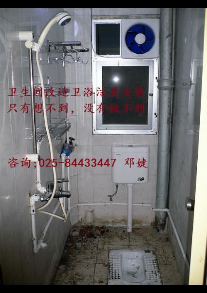 供應(yīng)玄武區(qū)衛(wèi)生間改造衛(wèi)浴銷售025-84433447用心就可以做好