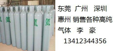 供应珠海标准气体供应商/珠海标准气体制造商/珠海标准气体哪有卖图片