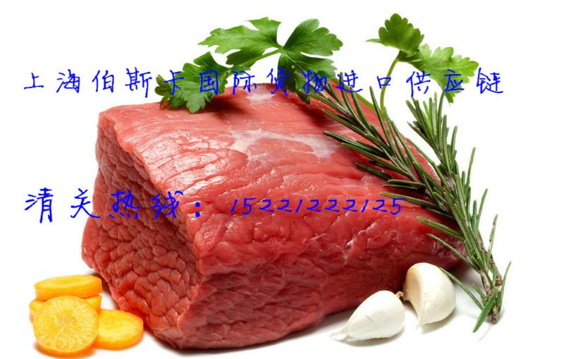 澳大利亚牛肉进口报关图片