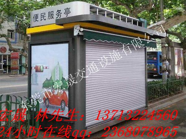 售貨亭圖片/售貨亭樣板圖 (4)