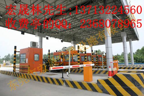 肇慶市宏晟廠家收費(fèi)亭是怎么樣制作的呢？