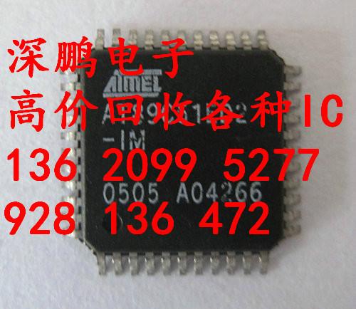 供應(yīng)深圳回收手機(jī)芯片收購(gòu)KMK5U000VM