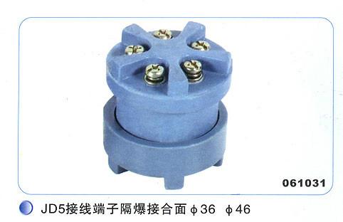 五芯接線柱圖片