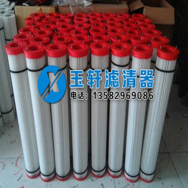150×920除塵器濾芯廠家   150×920除塵器濾芯現(xiàn)貨