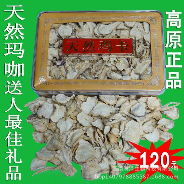 供应满泽玛卡高原玛咖干果片250g           