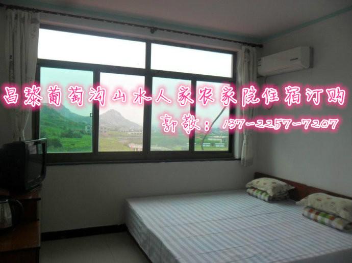 供應(yīng)昌黎翡翠島住宿--昌黎葡萄溝山水人家農(nóng)家院