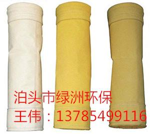 供應(yīng)優(yōu)質(zhì)除塵器*玻纖針刺氈濾袋