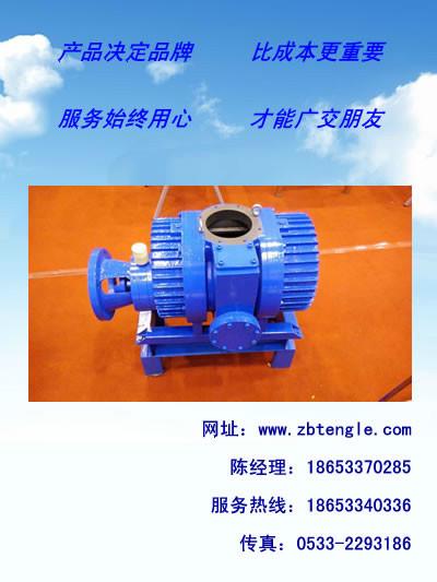 供應(yīng)羅茨真空泵價(jià)格，羅茨真空泵價(jià)格，羅茨真空泵批發(fā)價(jià)格