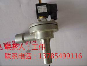 供應(yīng)直通式脈沖閥