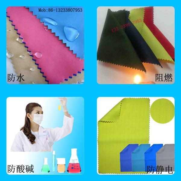 供應(yīng)CVC滌棉阻燃布 CVC棉滌阻燃面料