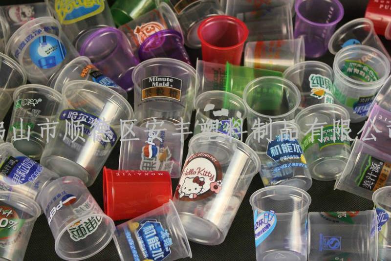 供應(yīng)200ml一次性啤酒杯 試飲杯 佛山安豐生產(chǎn)