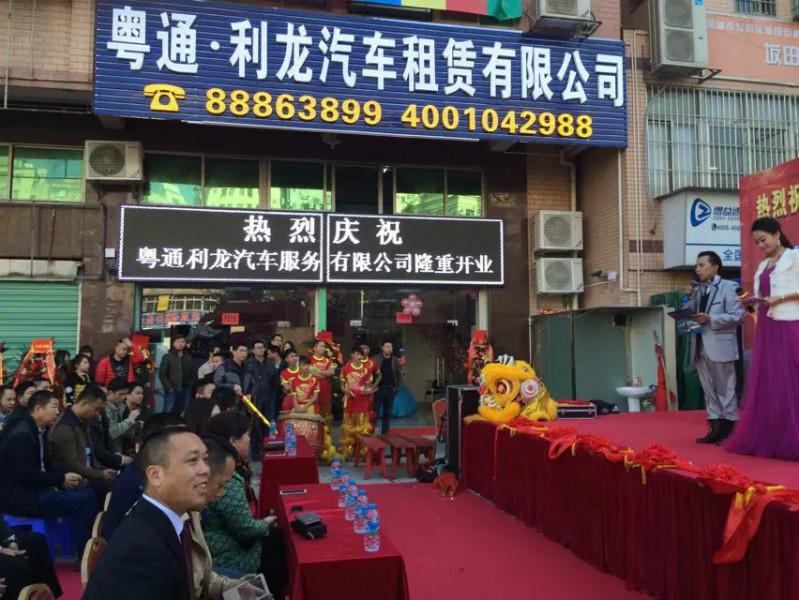 舞獅表演圖片/舞獅表演樣板圖 (3)