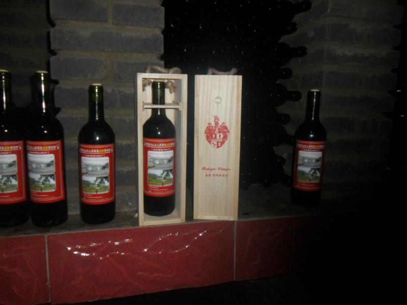 供應(yīng)昌黎葡萄酒--昌黎葡萄溝山水人家農(nóng)家院