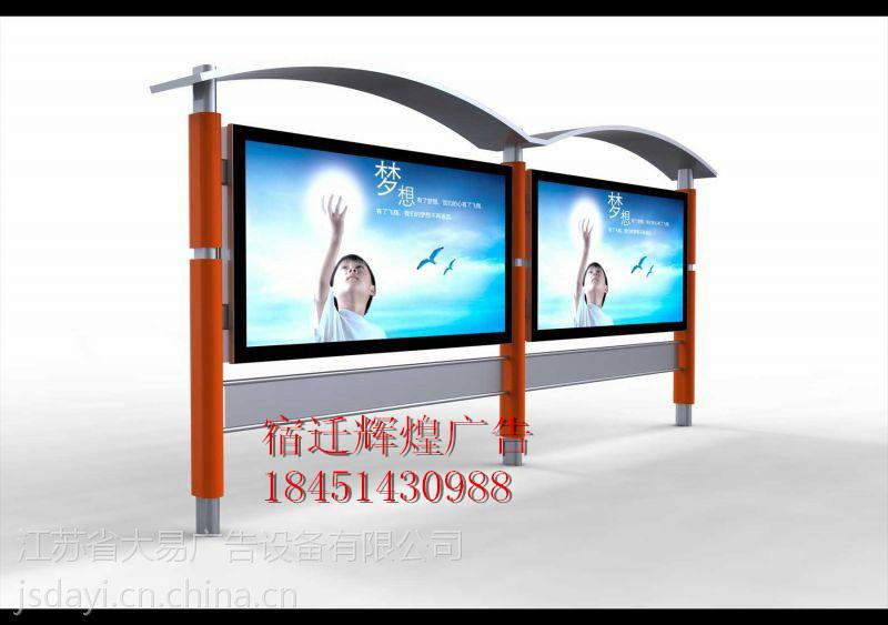 供應(yīng)定制閱報(bào)欄廣告燈箱宣傳欄讀報(bào)欄