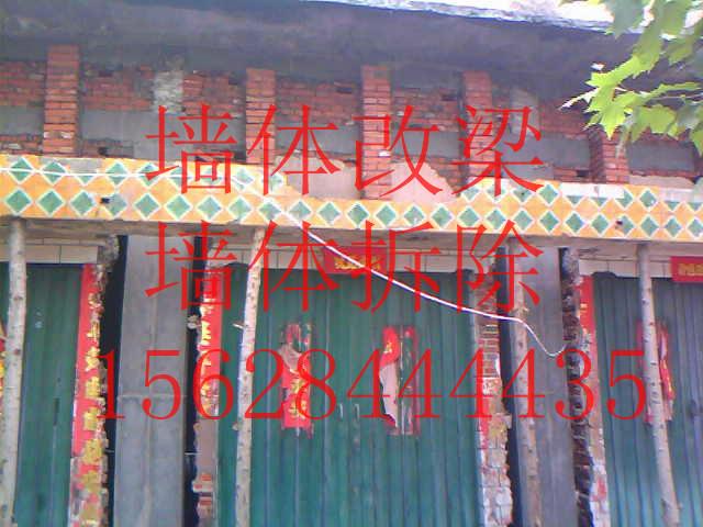 供應(yīng)用于墻體改梁|舊房改造|承重墻拆除的安徽銅陵墻體改梁，全國合理報(bào)價(jià) 安徽銅陵墻體改梁工程