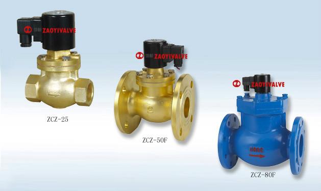 供应ZCZ蒸汽电磁阀 阀门百科 厂家直销