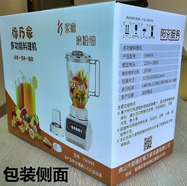 供应跑江湖多功能料理机特价家用榨汁机福万家果汁机一机多用图片