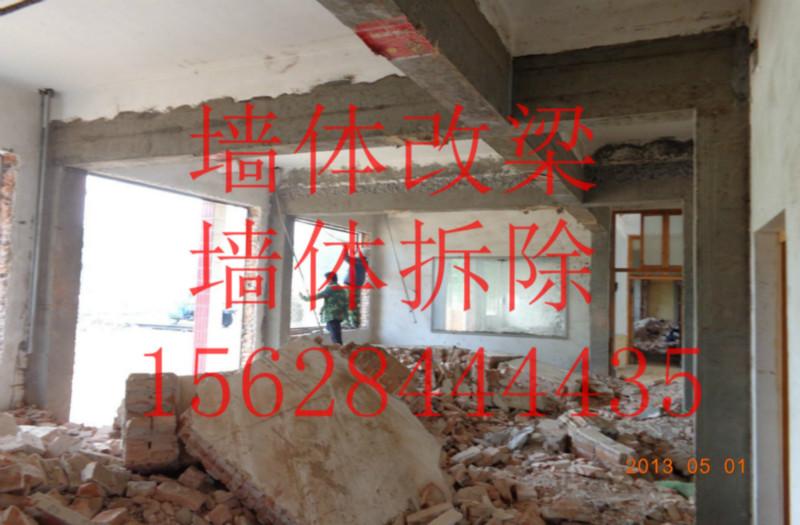供應(yīng)用于墻體改梁|舊房改造|承重墻改梁的武漢江夏區(qū)墻體改梁，全國(guó)合理報(bào)價(jià)