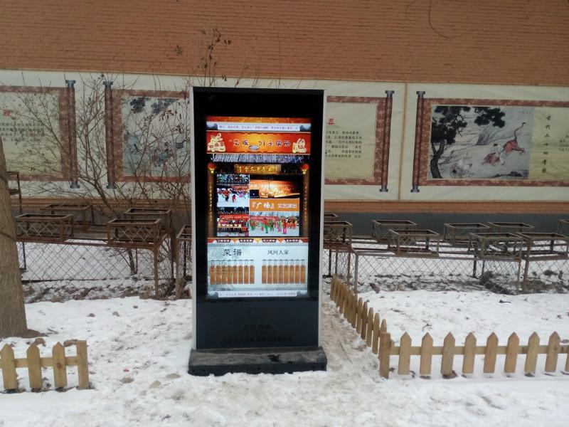 46英寸廣告機(jī).立地式壁掛式蘋(píng)果款圖片