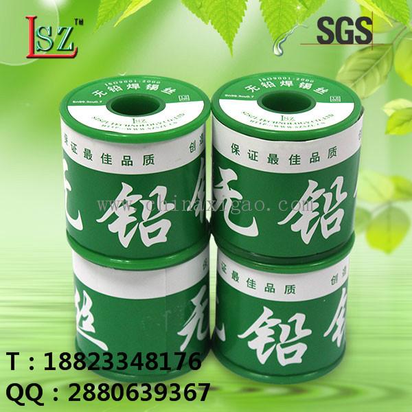 供應(yīng)雙智利環(huán)保錫線Sn99.3Cu0.7，無鉛焊錫絲價格