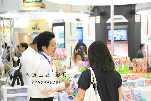 日本寵物展圖片