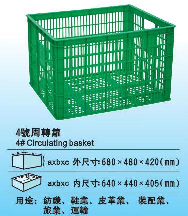 供应珠海胶筐 厂家直销 全新PE料 长680宽480高420