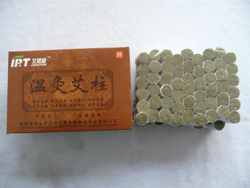 溫灸艾柱圖片/溫灸艾柱樣板圖 (4)