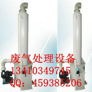 供應深圳廢氣處理設備直銷商，深圳廢氣處理設備批發(fā)，深圳廢氣處理設備廠