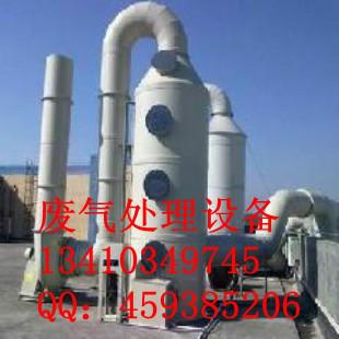 廢氣處理設(shè)備圖片/廢氣處理設(shè)備樣板圖 (4)