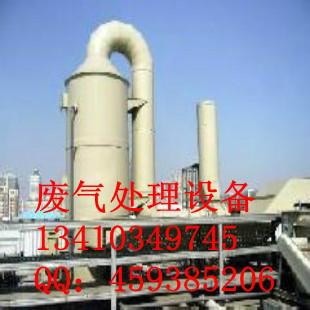 南昌哪里有廢氣處理設(shè)備制造商圖片