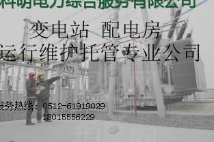 湖州變壓器維護(hù)專業(yè)公司圖片