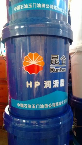供應(yīng)玉門(mén)昆侖原裝潤(rùn)滑脂