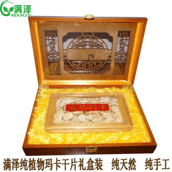 供應(yīng)滿澤牌*干片*高原瑪咖禮品，高原瑪咖干果片，秘魯MACA正品，云南滿澤生物科技有限公司