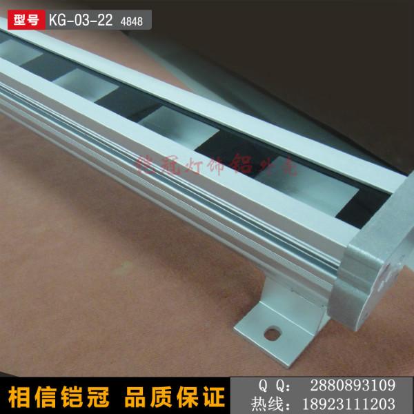 供應寬高4848mm洗墻燈外殼