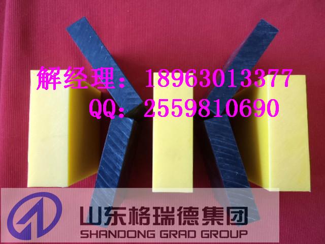 供應(yīng)耐磨自潤滑價格*質(zhì)量*PE板