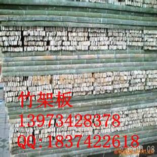 供應(yīng)廣州竹架板廠家直銷，廣州竹架板批發(fā)商，廣州竹架板批發(fā)價