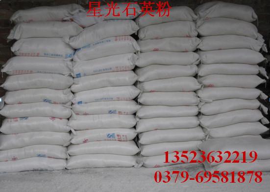 供應(yīng)河南水洗石英砂防腐噴砂石英砂