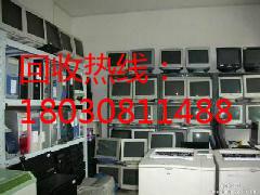 供應(yīng)隆昌廢舊物資報廢物資批量*回收與學(xué)校單位誠信合作，