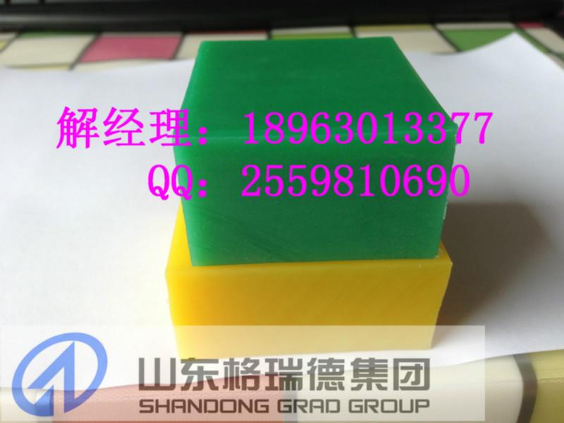 供應(yīng)抗低溫耐腐蝕耐磨阻燃超高板