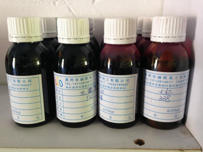 熒光增白劑批發(fā)圖片/熒光增白劑批發(fā)樣板圖 (2)