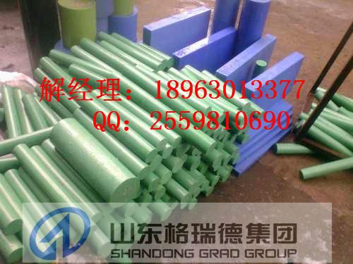 供應(yīng)稀土含油黑色尼龍棒