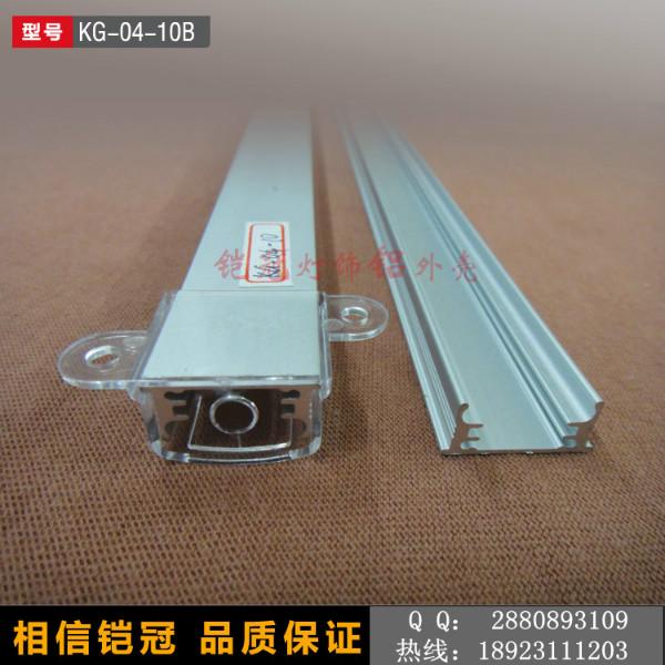 硬燈條鋁合金外殼圖片圖片