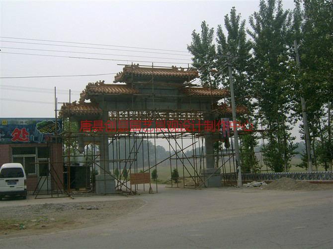 武安涉縣古建牌樓制作圖片
