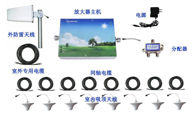 供应高效手机信号放大器适用范围