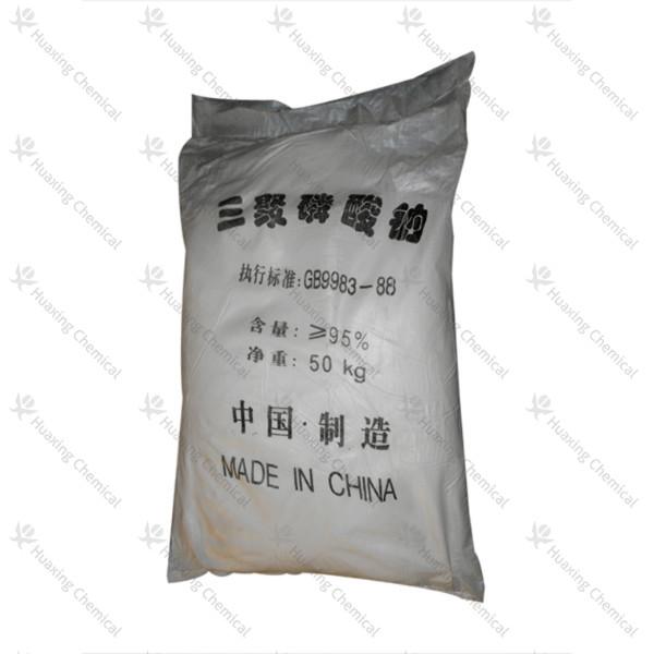 供應(yīng)陶瓷減水劑94三聚磷酸鈉