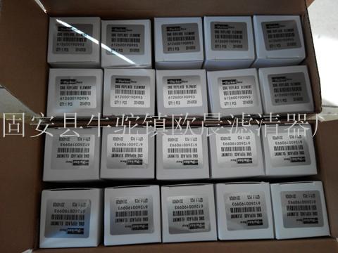 供應(yīng)濰柴612600190993低壓濾芯