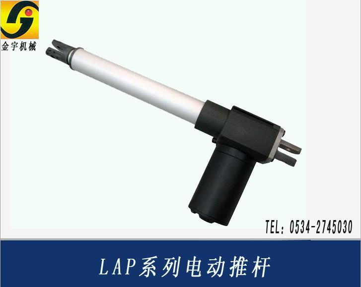 供應(yīng)LAP系列電動(dòng)推桿