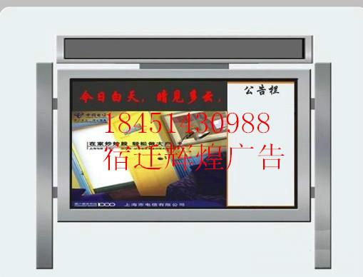 供應(yīng)LED燈箱閱報(bào)欄燈箱宣傳欄燈箱