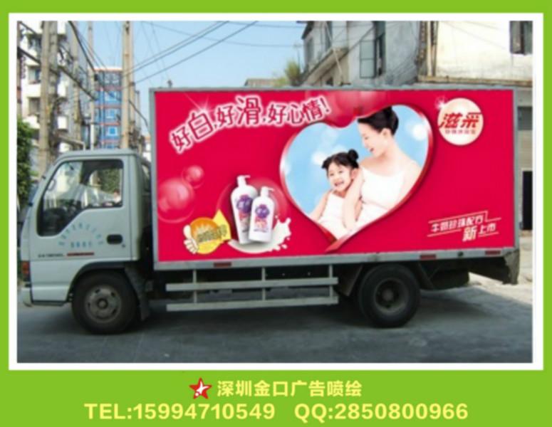 供應(yīng)觀瀾可移背膠噴繪灰膠車身貼噴繪 車貼噴繪制作 3M灰膠車貼