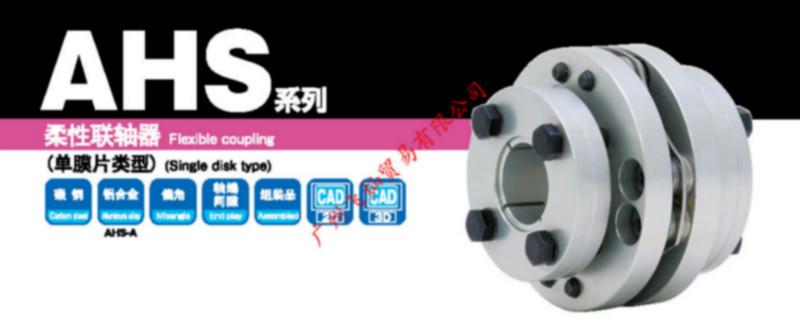 ISEL聯(lián)軸器AHS系列圖片